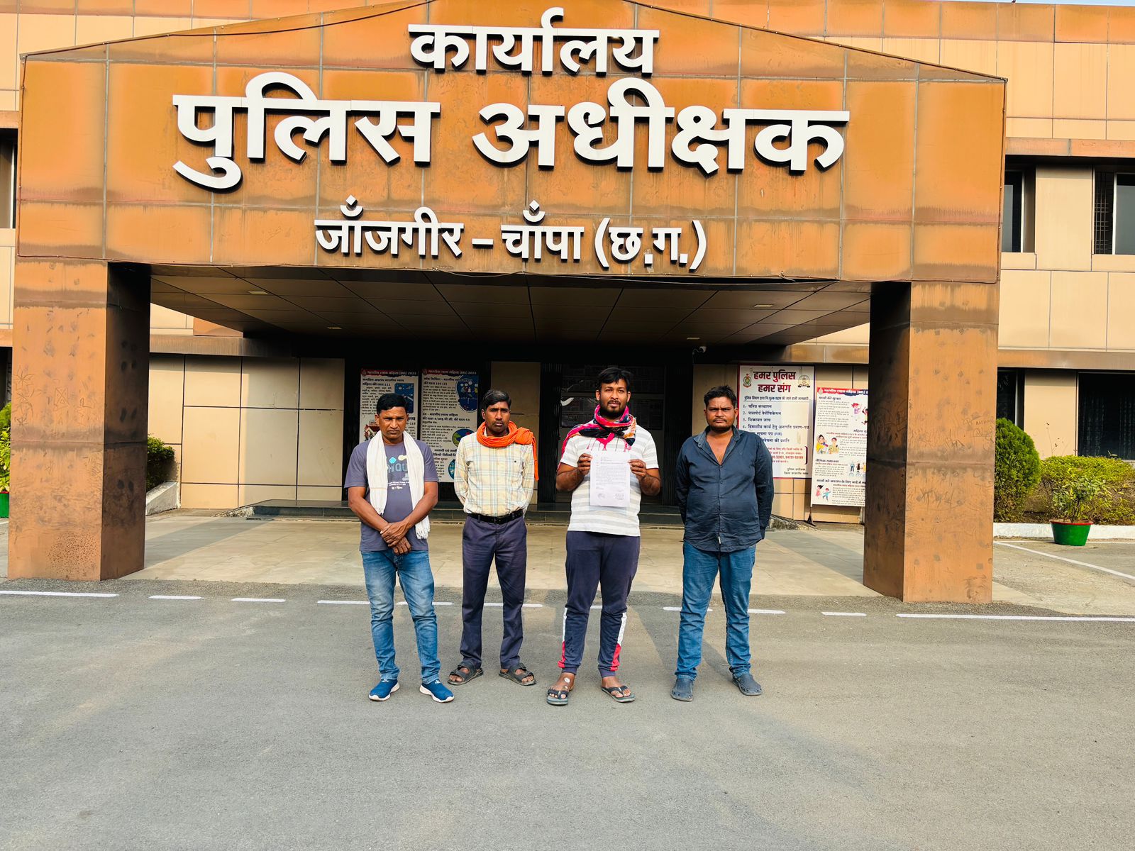 पत्रकारिता की आड़ में वसूली बाज कथित पत्रकार से परेशान&nbsp; लोगो ने उसके खिलाफ कार्रवाई की मांग के साथ एसपी को दिया ज्ञापन