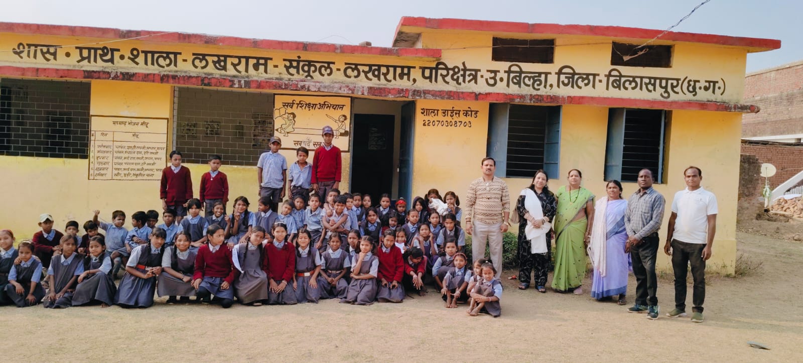 विश्व कैंसर दिवस पर शासकीय माध्यमिक शाला लखराम में जागरूकता कार्यक्रम