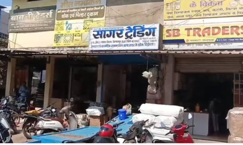 उपभोक्ताओं की सेहत से खिलवाड़, सागर ट्रेडर्स पर खाद्य एवं औषधि विभाग की कार्रवाई