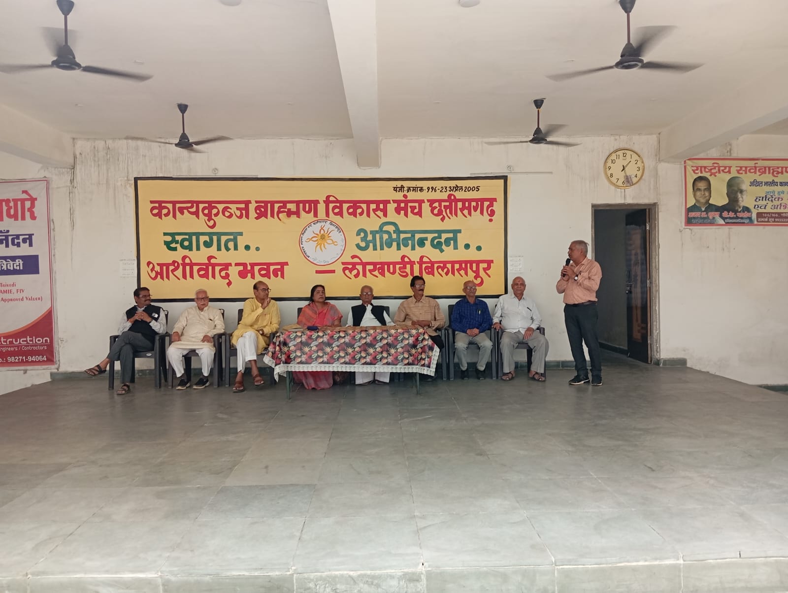 कान्यकुब्ज ब्राह्मण विकास मंच द्वारा नवनिर्मित आशीर्वाद भवन परिसर में भूमि पूजन संपन्न