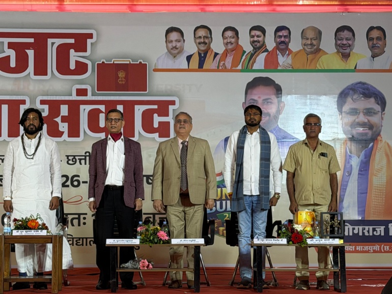 रायपुर संभाग का युवा संवाद कार्यक्रम संपन्न, विकसित भारत की संकल्पना को पूरा करने वाला बजट – गुरु खुशवंत साहेब