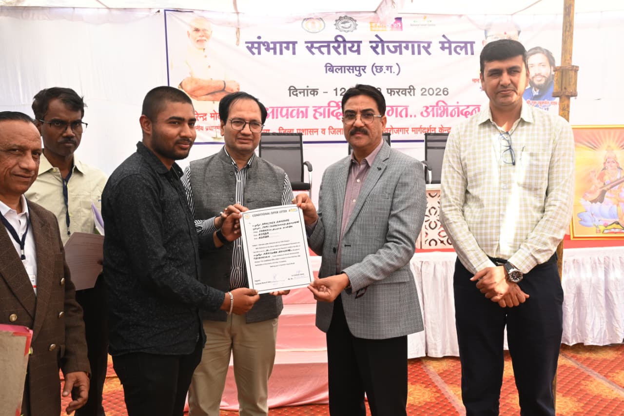 कोनी में शुरू हुआ दो दिवसीय संभाग स्तरीय रोजगार मेला