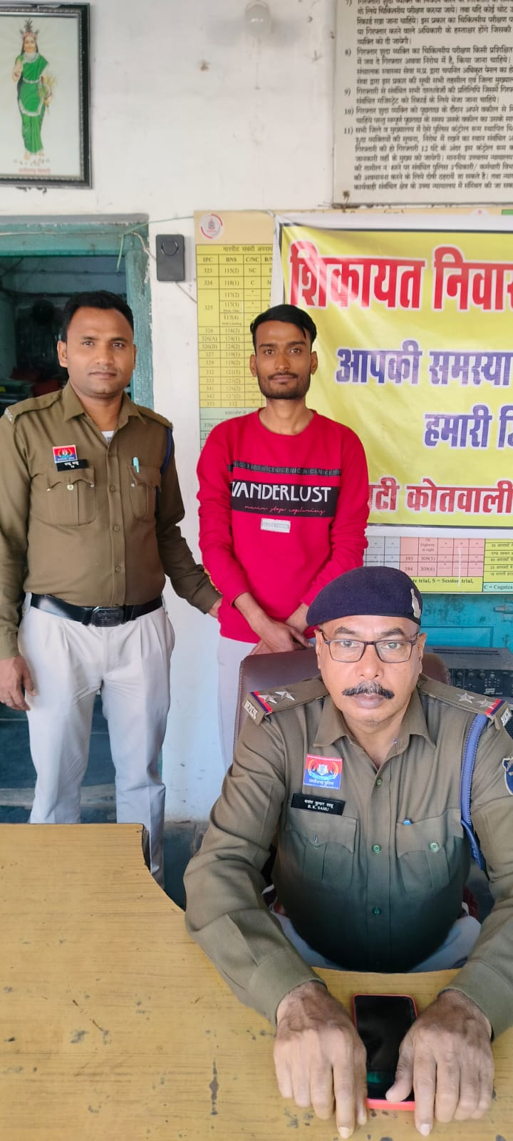 बिलासपुर में शराब के लिए चाकू लहराकर पैसे मांगने वाला युवक गिरफ्तार