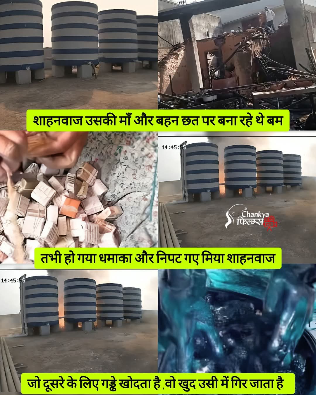 भुवनेश्वर के सुंदरपाड़ा में बम बनाते समय विस्फोट: मुख्य आरोपी व उसकी मां की मौत, NIA जांच में जुटी