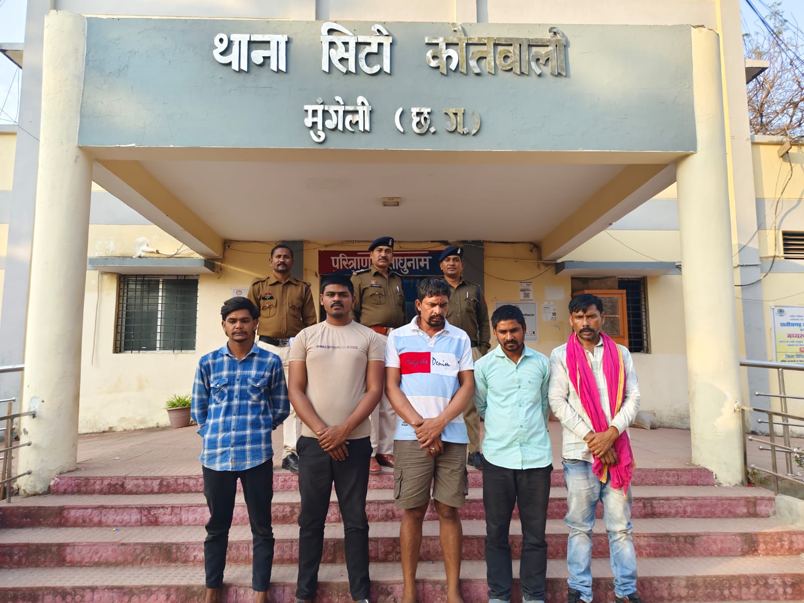 ब्राउन शुगर के साथ 5 आरोपी गिरफ्तार, 2 लाख की जप्ती‘नशा मुक्त भारत पखवाड़ा’ के तहत मुंगेली पुलिस की बड़ी कार्रवाई