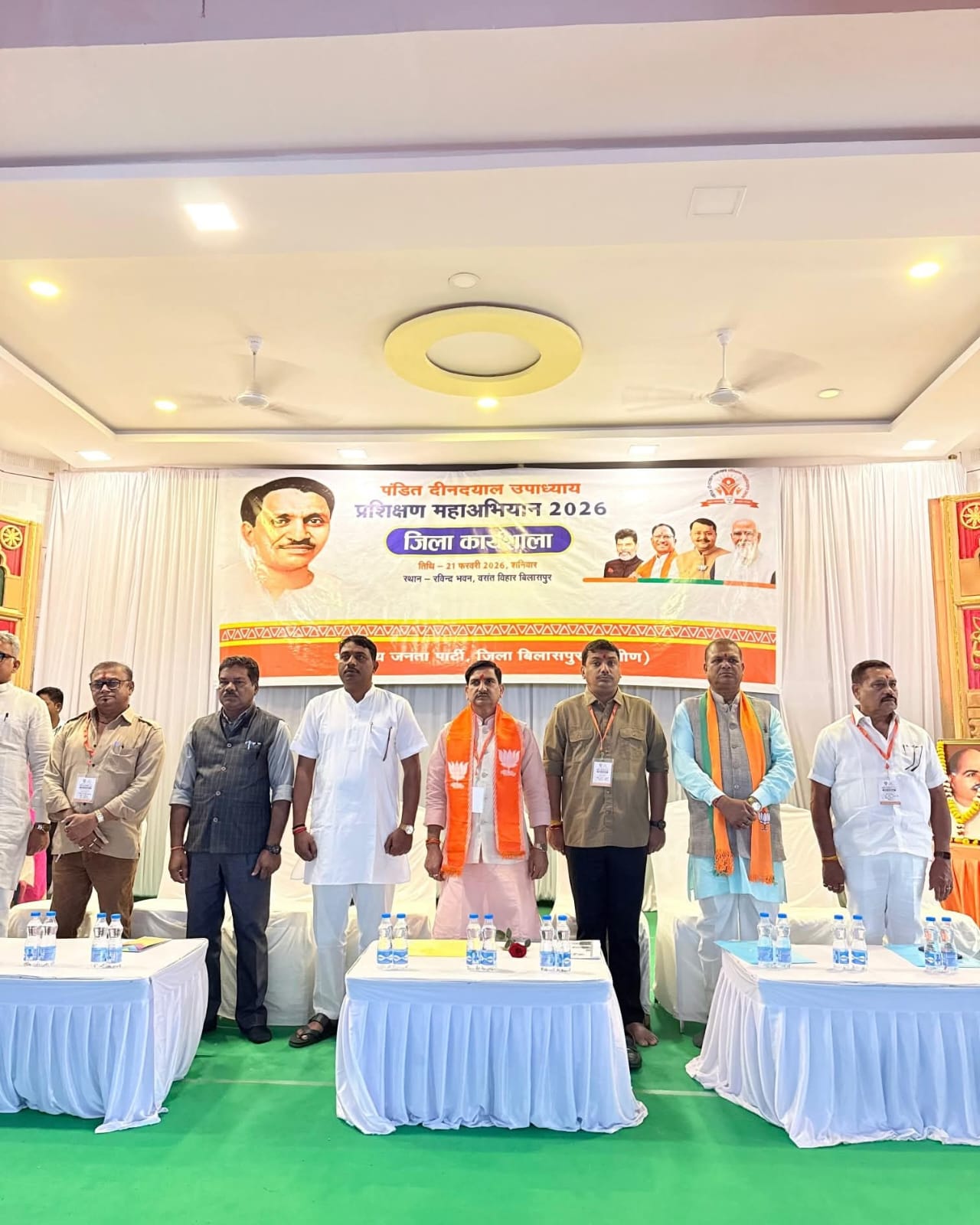 बिलासपुर जिला ग्रामीण कार्यशाला में भाजपाइयों ने लिया प्रशिक्षण