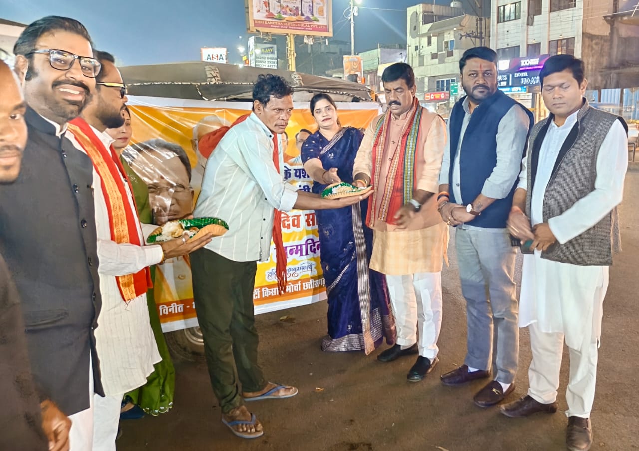 साय के जन्मदिन पर किसान मोर्चा ने किया जरूरतमंद लोगों को भोजन वितरित