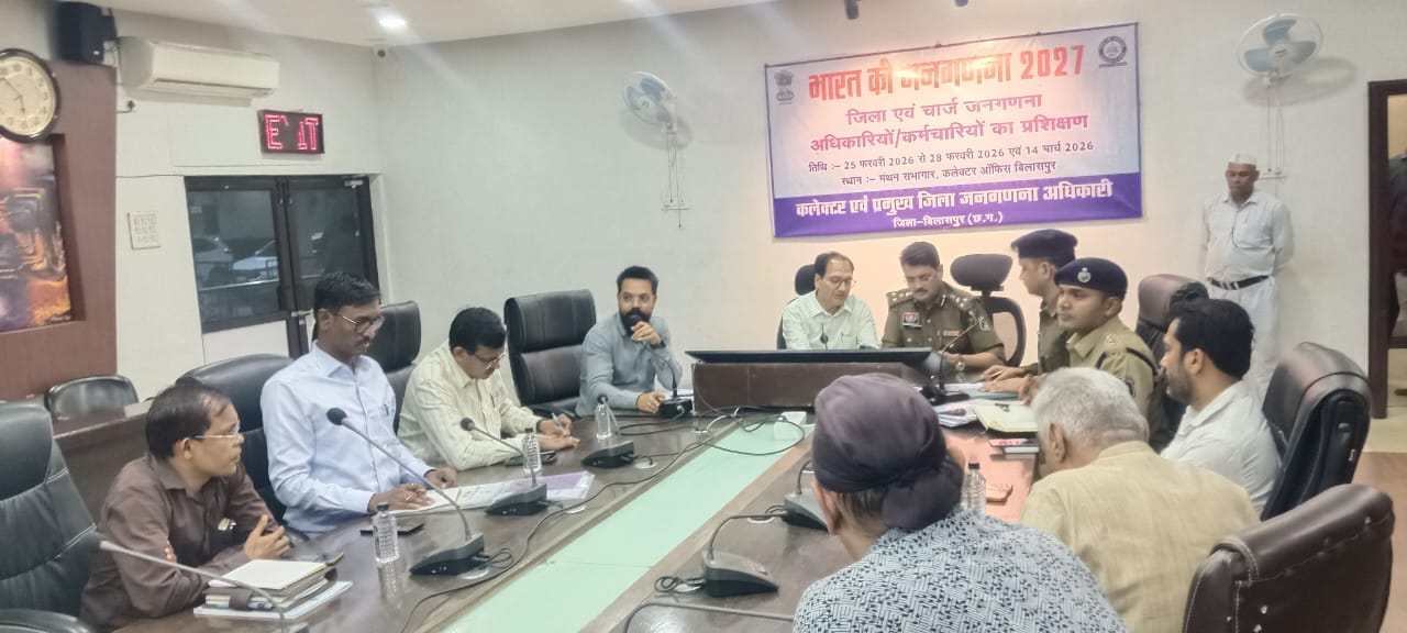 कलेक्टर-एसएसपी की अध्यक्षता में जिला स्तरीय शांति समिति की बैठक,होली एवं ईद पर्व आपसी भाईचारे एवं सामाजिक सौहार्द के साथ मनाने का निर्णय,पर्व में अनहोनी से निपटने जिला प्रशासन का पुख्ता इंतजाम