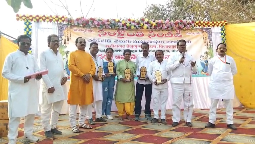 छत्तीसगढ़ तेलुगु महासंगम, बिलासपुर द्वारा महानदी तट पर संक्रांति संदडी एवं माघ पूर्णिमा का भव्य आयोजन