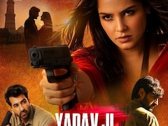 यादव समाज की लड़की का मुस्लिम युवक के साथ प्रेम प्रसंग पर आधारित फिल्म ‘यादव जी की लव स्टोरी’ के विरोध में सर्व यादव समाज की रैली, रिलीज रोकने सौंपा ज्ञापन