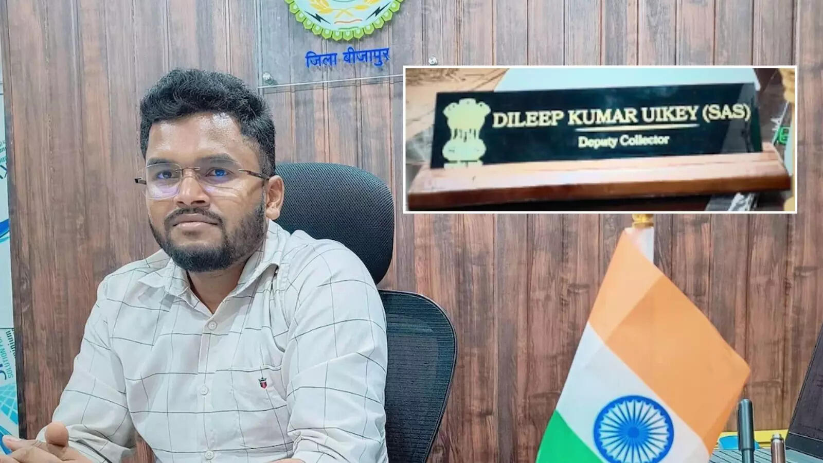 महिला आरक्षक से रेप के आरोप में डिप्टी कलेक्टर हुए निलंबित