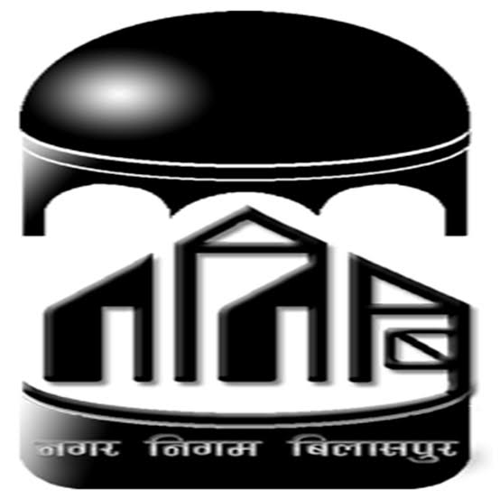 13 फरवरी को होगी बिलासपुर नगर निगम की सामान्य सभा,33 पार्षद पूछेंगे 66 सवाल, पेयजल व अवैध निर्माण प्रमुख मुद्दे