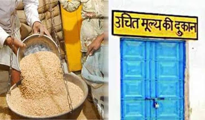 डेढ़ लाख कार्डों से इस माह भी खाद्यान्न आबंटन में कटौती