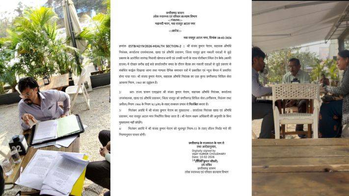 स्टिंग ऑपरेशन के बाद बड़ी कार्रवाई, एडिशनल ड्रग कंट्रोलर संजय नेताम निलंबित