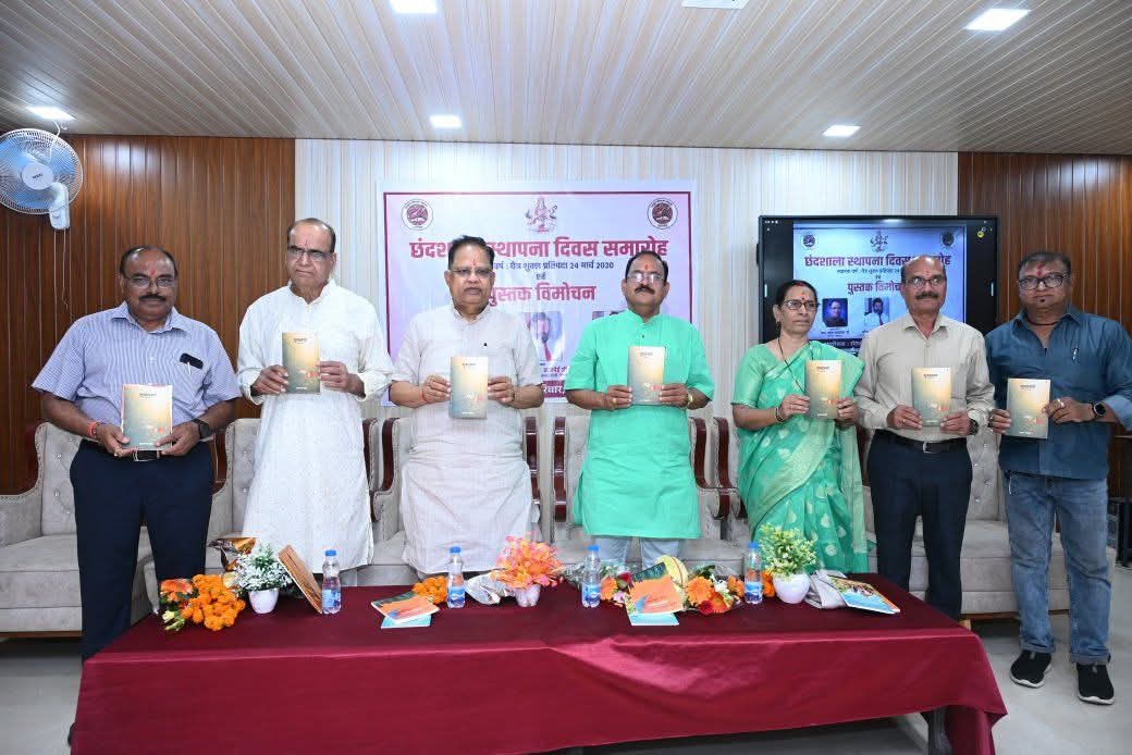 छंदशाला का सप्तम स्थापना दिवस समारोह हर्षोल्लास से संपन्न, विमोचन, सम्मान सहितकाव्य कुंभ में 51कवियों ने लगाई डुबकी