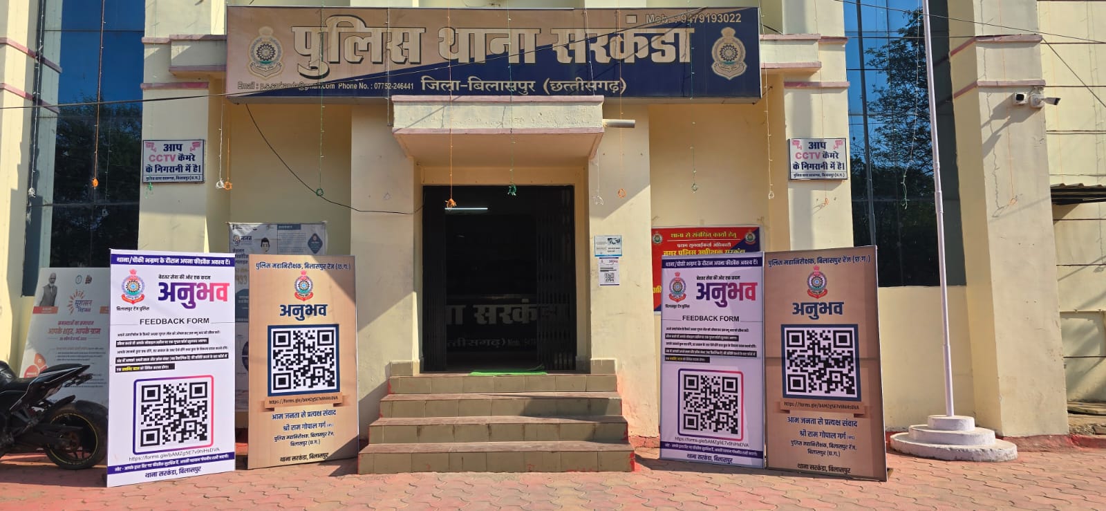 जुआ खेलते पकड़े गए 5 जुआरी, मुचलका में रिहा