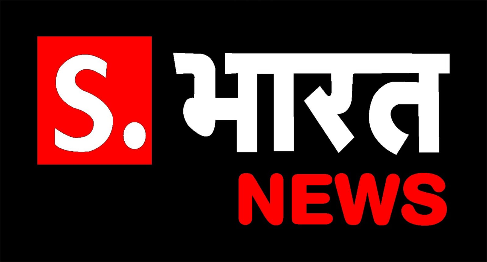 नाली निर्माण को लेकर विवाद, पड़ोसियों में मारपीट—दोनों पक्षों पर केस दर्ज