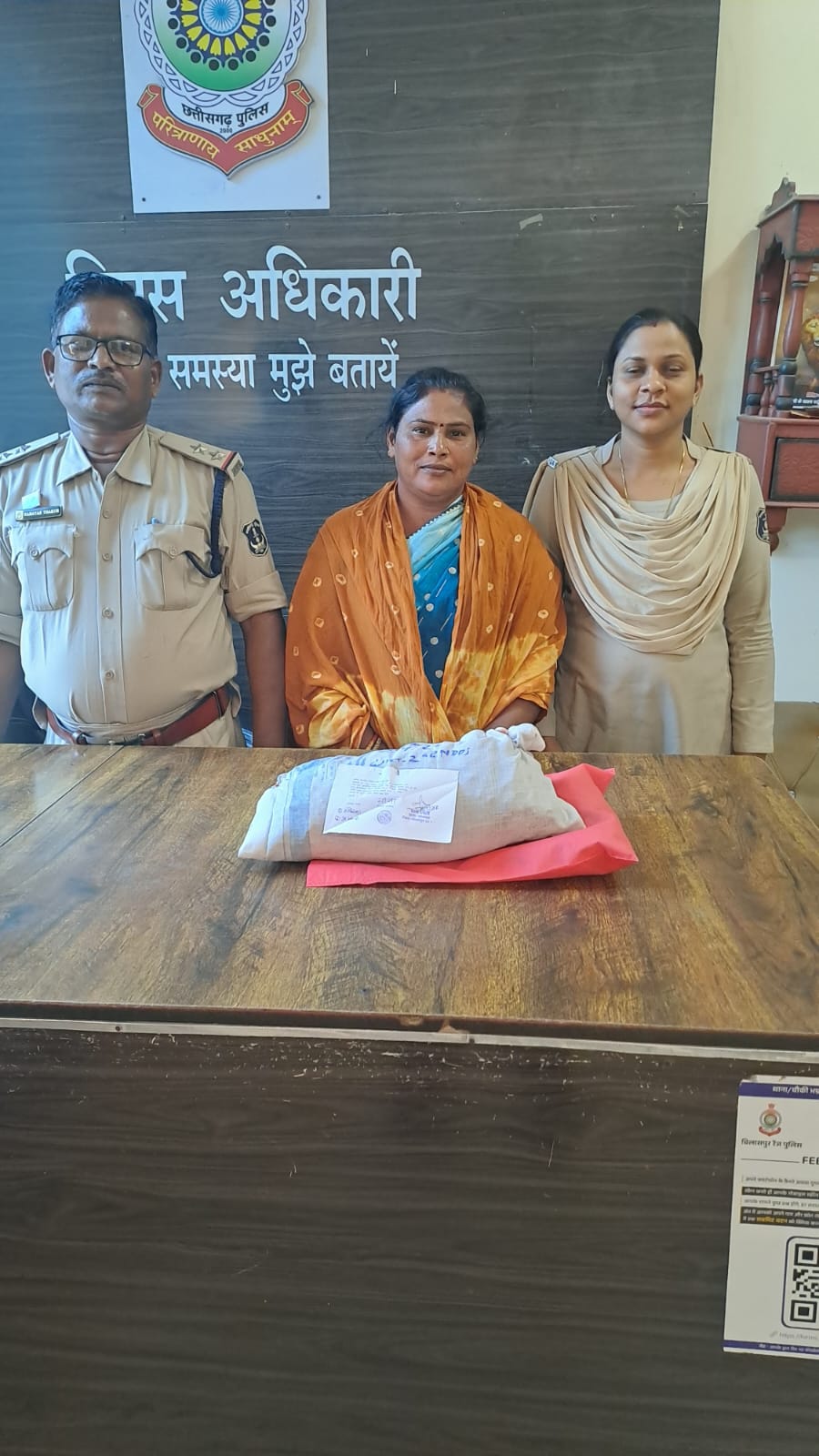 इमलीभाठा में अवैध गांजा बिक्री करते महिला गिरफ्तार, 848 ग्राम गांजा जब्त