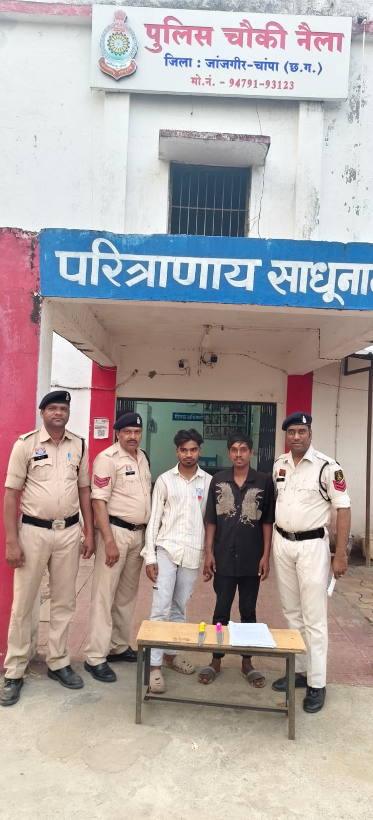 धारदार चाकू के साथ दो युवक गिरफ्तार, आर्म्स एक्ट में कार्रवाई