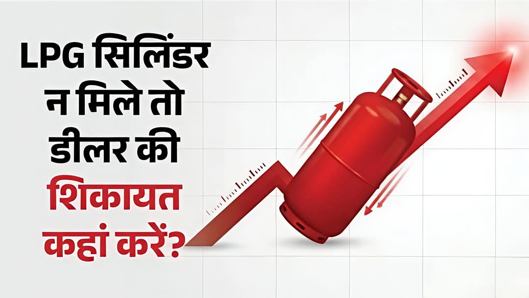 वर्तमान एलपीजी संकट के बीच एक बहुत बड़े साजिश का हुआ खुलासा