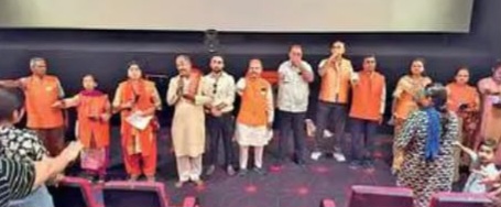 बिलासपुर सिंधी समाज ने कराया ‘केरला स्टोरी-2’ का नि:शुल्क प्रदर्शन, लव जिहाद से बेटियों को जागरूक करने का प्रयास