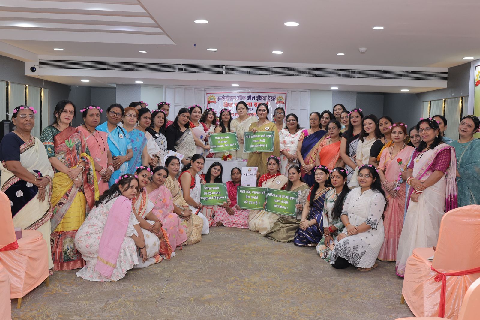 महिला दिवस पर कैट महिला इकाई द्वारा किया गया “महिला सशक्तिकरण” कार्यक्रम का सफल आयोजन