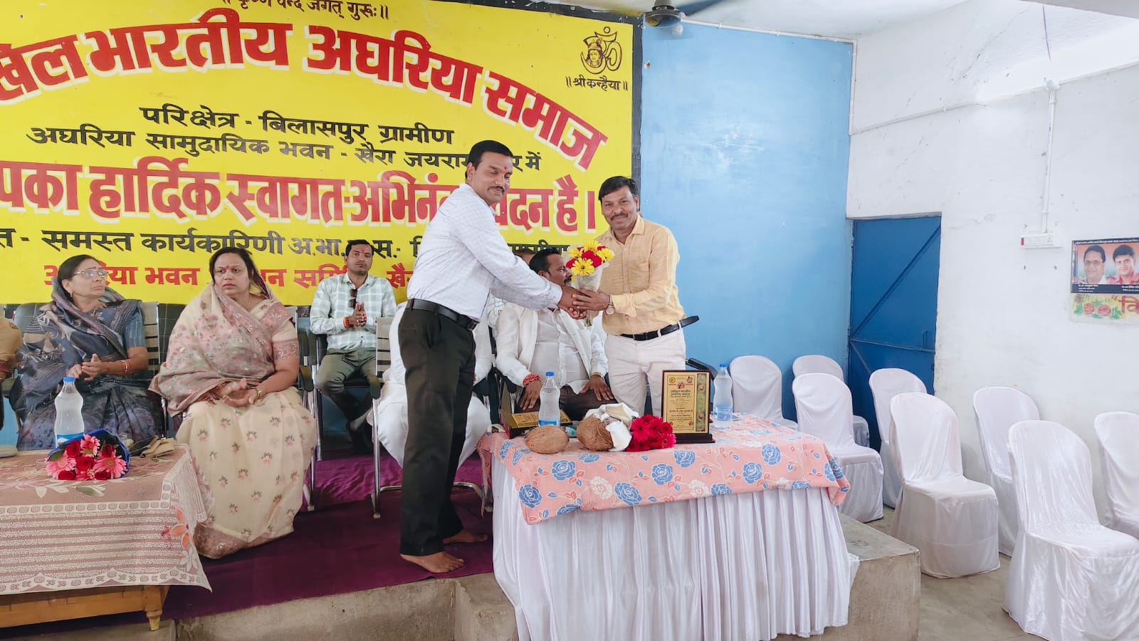 अखिल भारतीय अघरिया समाज का वार्षिक सम्मेलन संपन्न, होली मिलन के साथ कई महत्वपूर्ण घोषणाएं