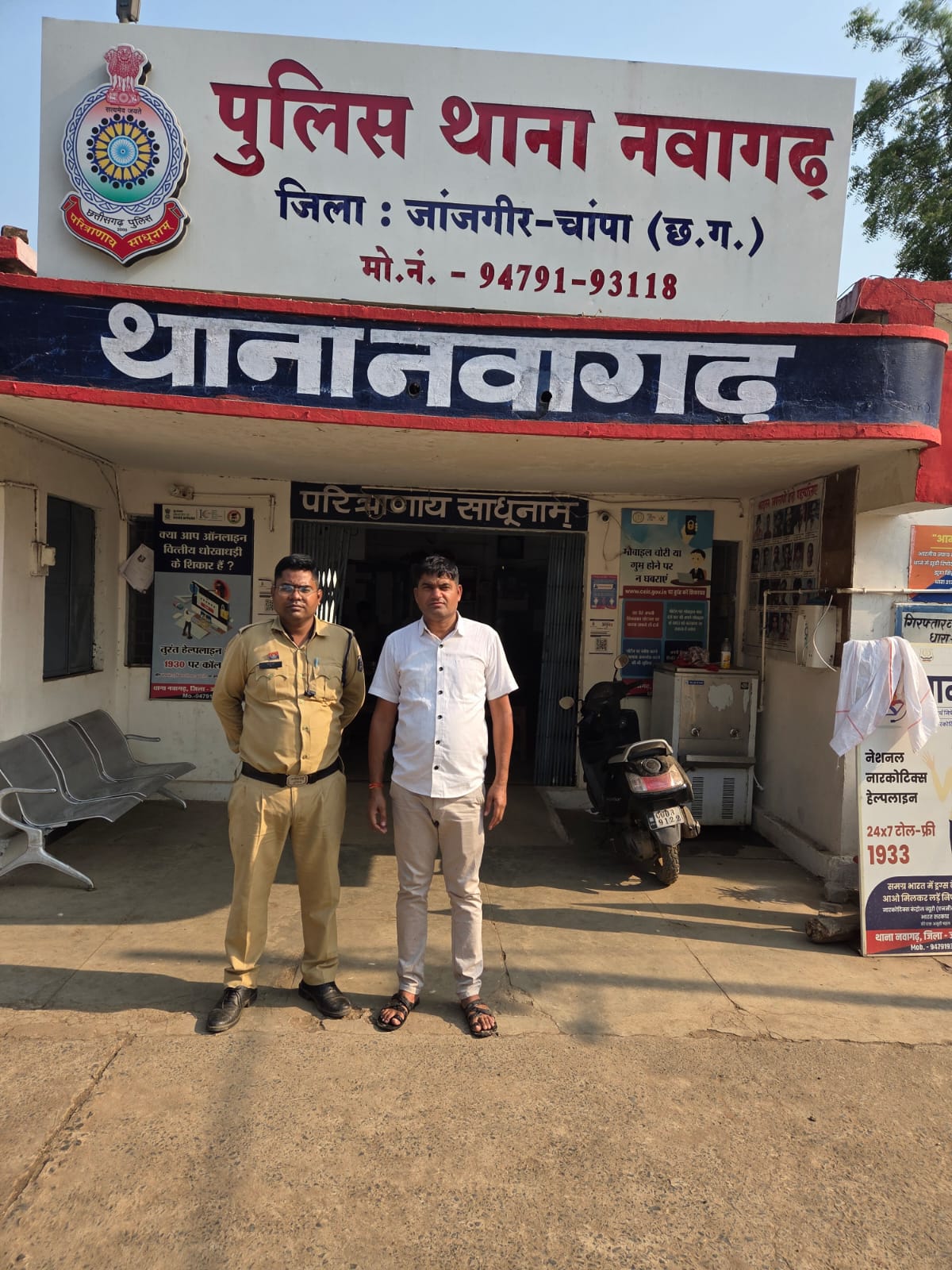 रेप का फरार आरोपी सरपंच गिरफ्तार