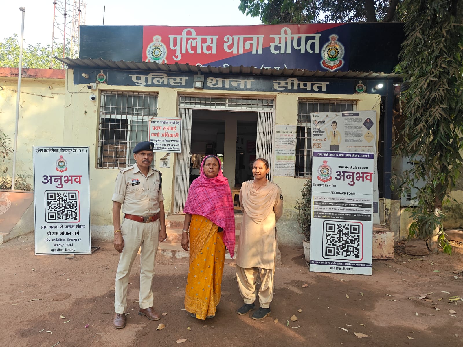 झाड़-फूंक के बहाने घर से जेवर और नकदी पार करने वाली महिला गिरफ्तार, दो साल से थी फरार