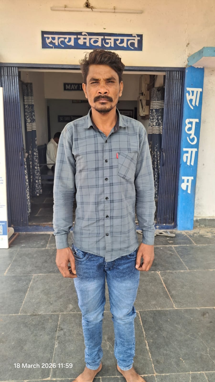 शादी का झांसा देकर कथित रेप करने के आरोप में 3 साल से फरार युवक हुआ गिरफ्तार