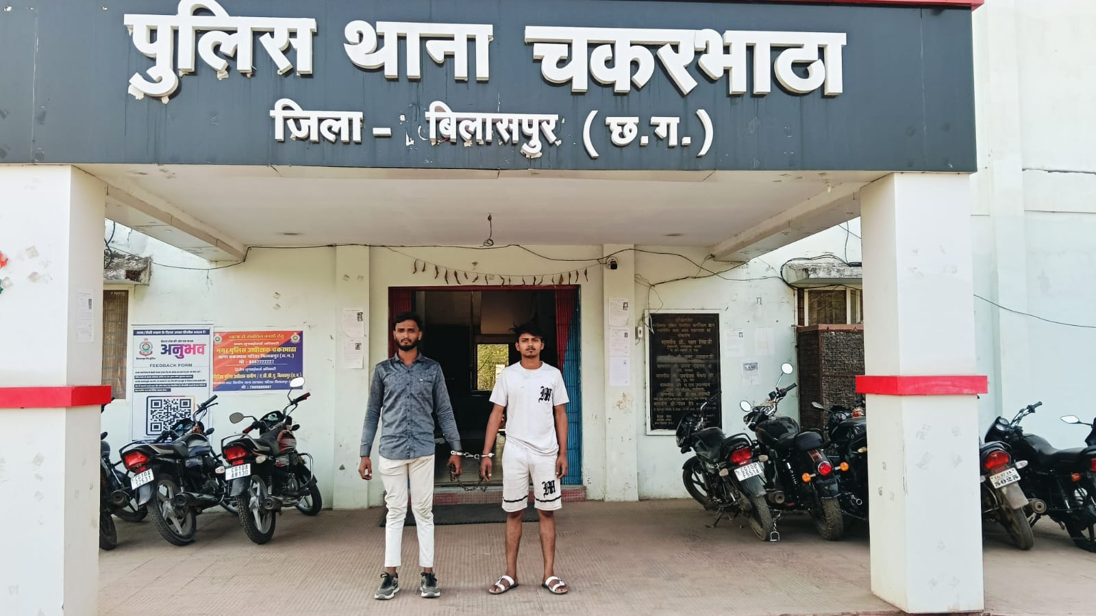 ईद से पहले बकरों की चोरी: 37 नग पशु पार, चकरभाठा पुलिस ने 2 आरोपियों को दबोचा