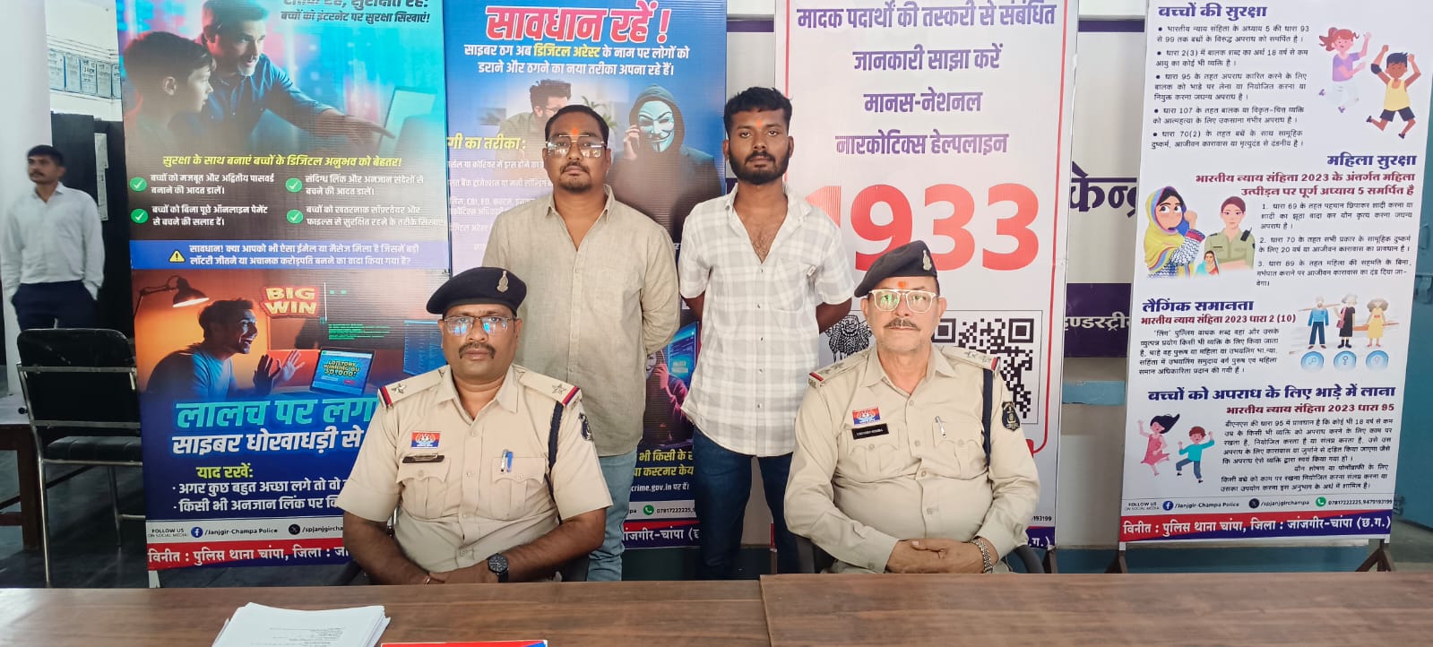 घर में घुसकर मारपीट करने वाले दो आरोपी गिरफ्तार, न्यायिक रिमांड पर भेजे गए