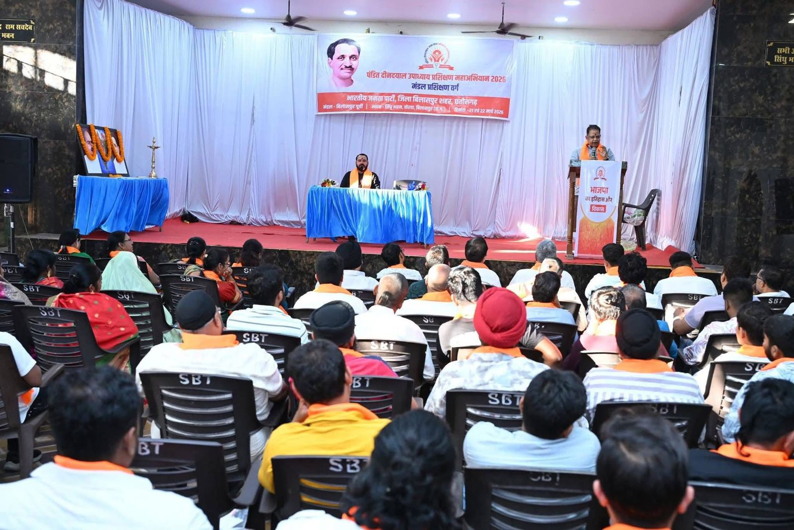 भारतीय जनता पार्टी द्वारा दो दिवसीय कार्यशाला पंडित दीनदयाल उपाध्याय प्रशिक्षण महाअभियान 2026, प्रशिक्षण शिविर में कार्यकर्ताओं विभिन्न विषय पर प्रशिक्षित किया गया