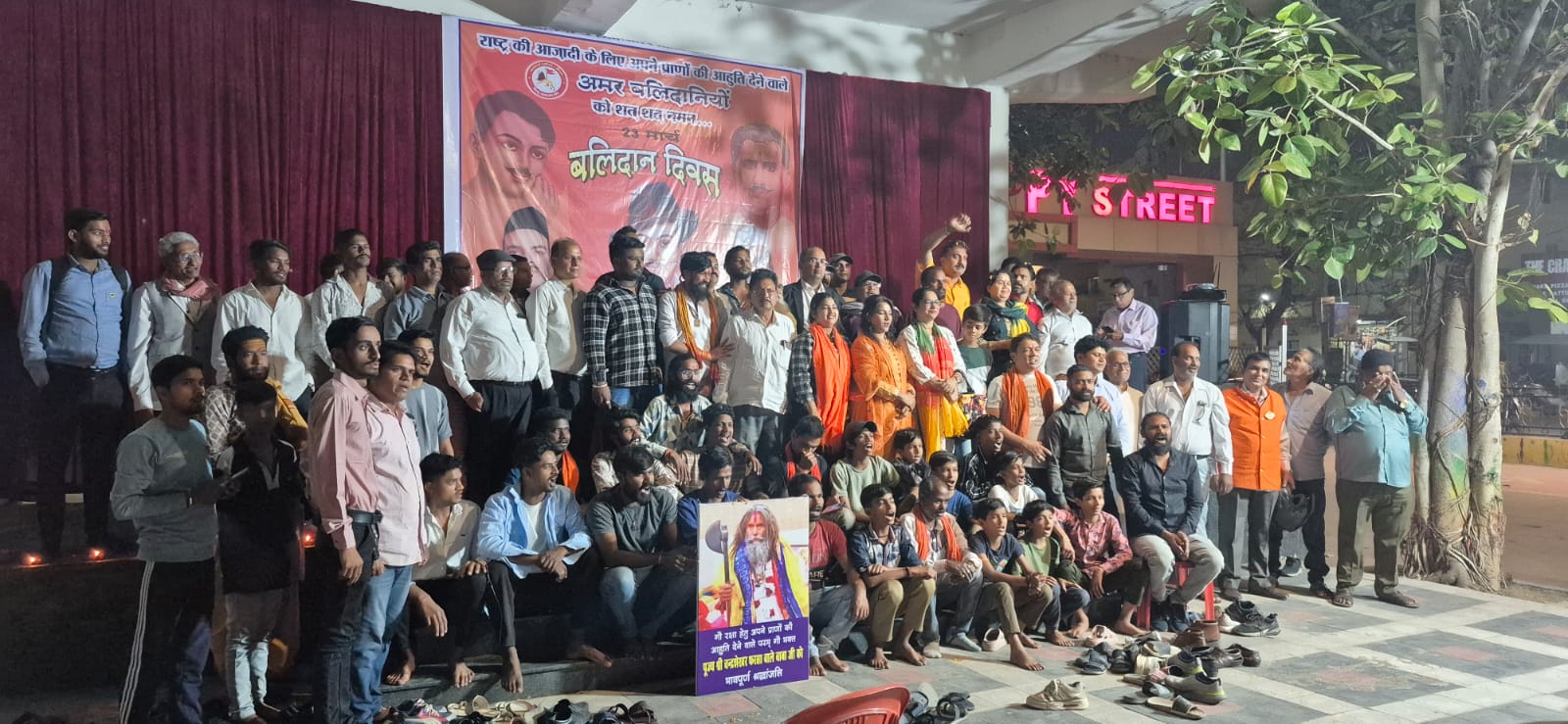 शहीद दिवस पर अमर बलिदानी शहीद भगत सिंह, सुखदेव और राजगुरु को दी गई श्रद्धांजलि, बिलासपुर में हिंदू जागरण मंच के साथ अन्य संगठनों ने किया उन्हें याद