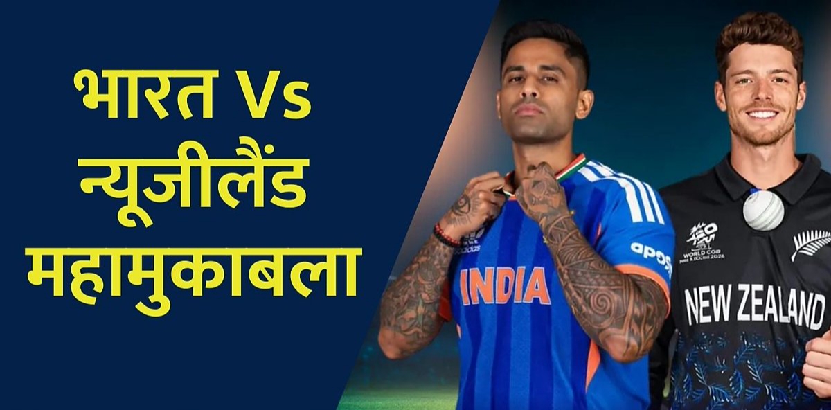 कुंदन पैलेसे में एलईडी स्क्रीन से क्रिकेट प्रेमी देख सकेंगे भारत-न्यूजीलैंड का फाइनल मैच