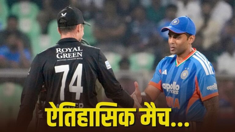 ind-vs-nz-final.jpg