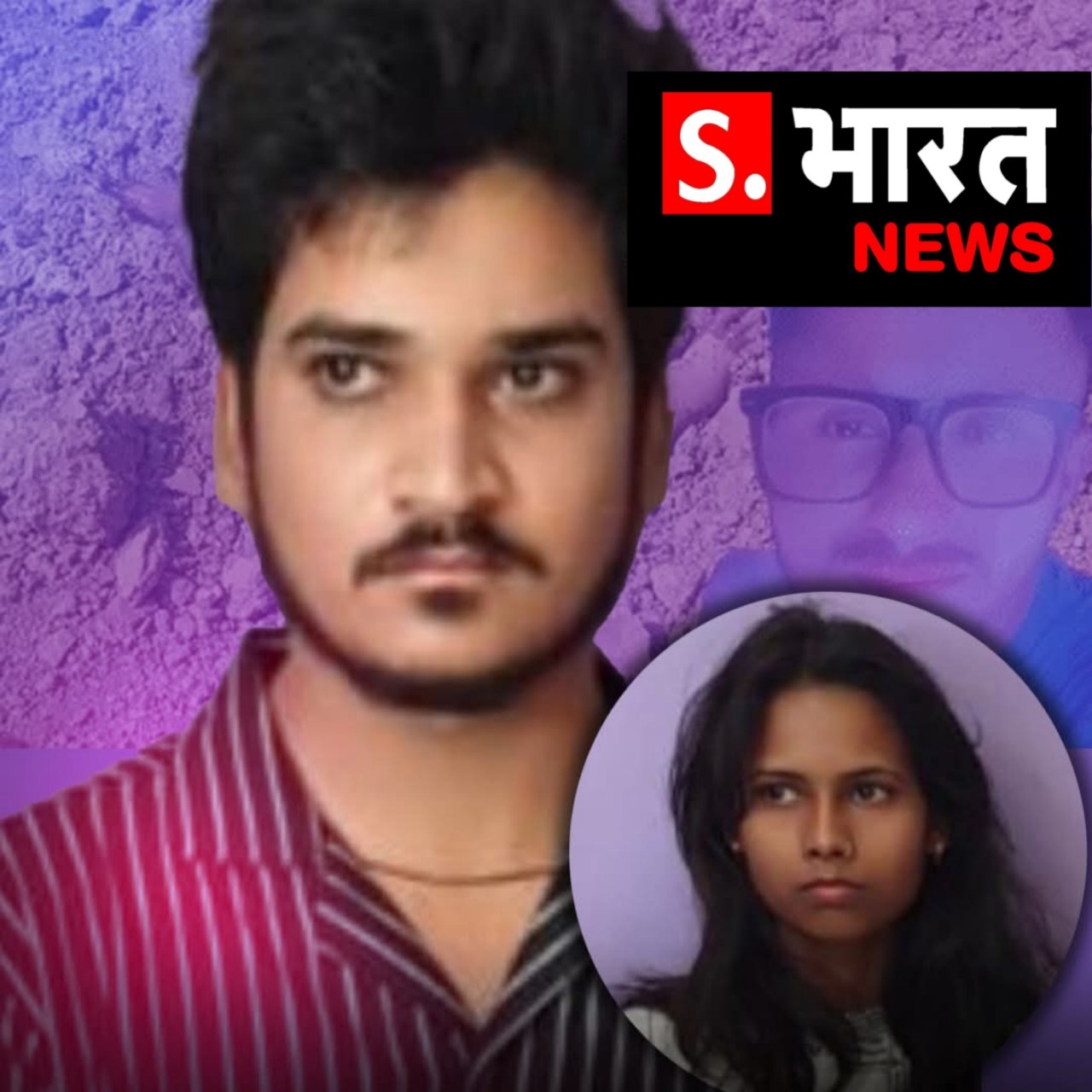 प्रेमिका को परेशान करने पर कर दी बदमाश की हत्या, जब राज खुला तो सब रह गए हैरान, पाकिस्तानी मूल का मृतक रायपुर में रहकर कर रहा था ठेकेदारी