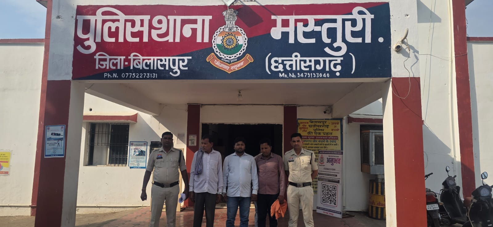 धान खरीदी केंद्र में 28.51 लाख का गबन, तीन आरोपी गिरफ्तार