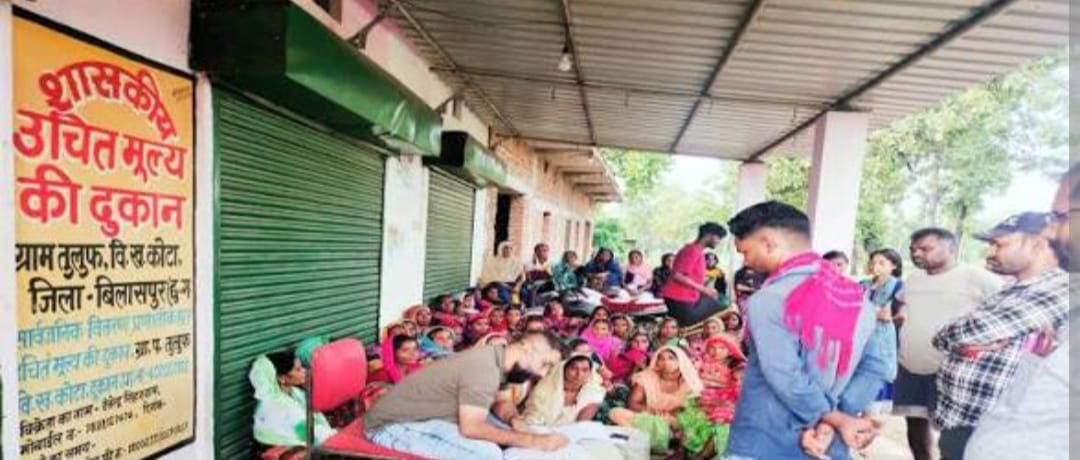 तीन माह का राशन एक साथ, चावल के लिए छह बार अंगूठा, हर हितग्राही में 15 मिनट खर्च