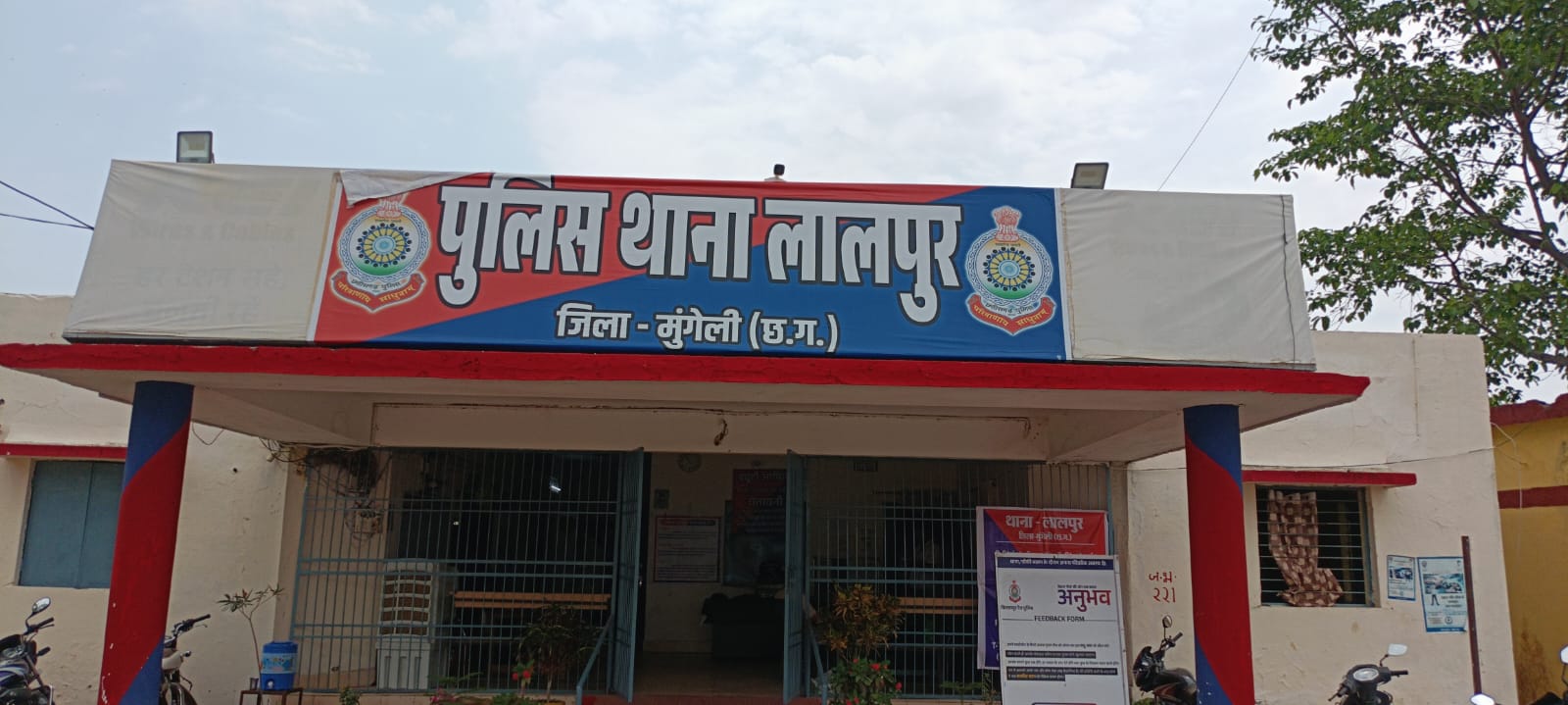 गुम युवती सकुशल बरामद, स्वेच्छा से विवाह करने की पुष्टि