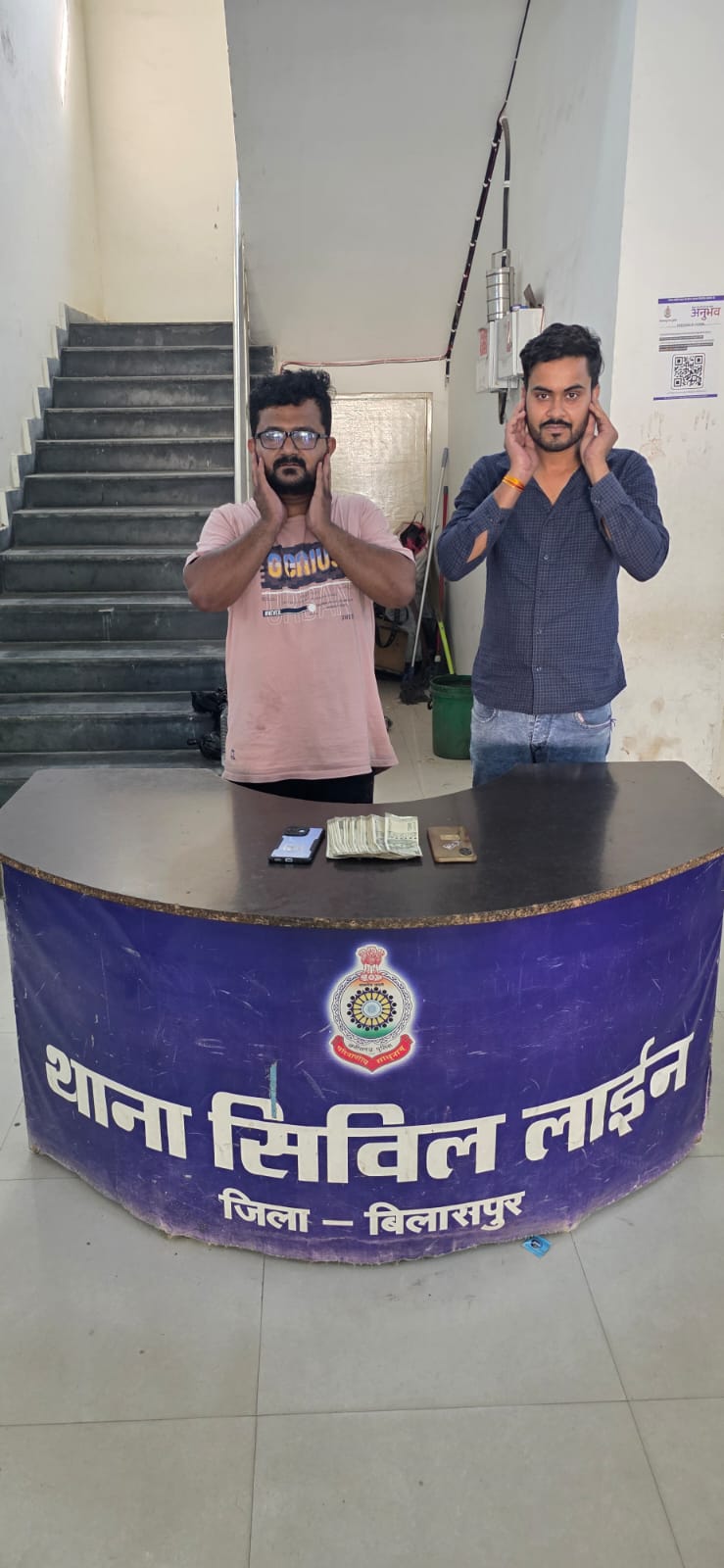 आईपीएल मैच पर ऑनलाइन सट्टा खेलते 2 सटोरिए गिरफ्तार, नकदी 1.48 लाख, मोबाइल और एक्टिवा जब्त