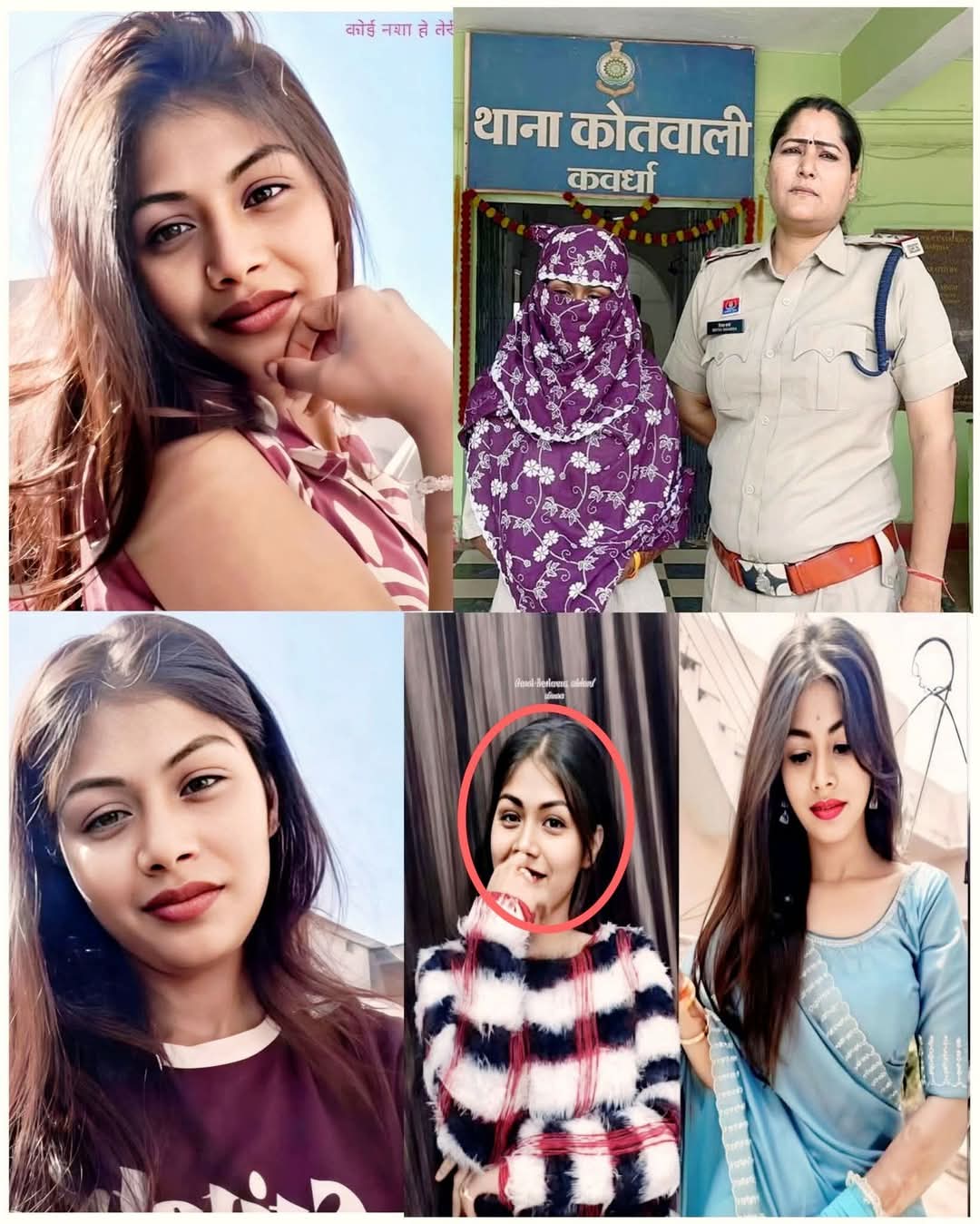 रेप के आरोप में महिला गिरफ्तार , 27 साल की विवाहित महिला ने 16 साल के लड़के का किया रेप, इंस्टाग्राम पर दोस्ती कर फंसाया