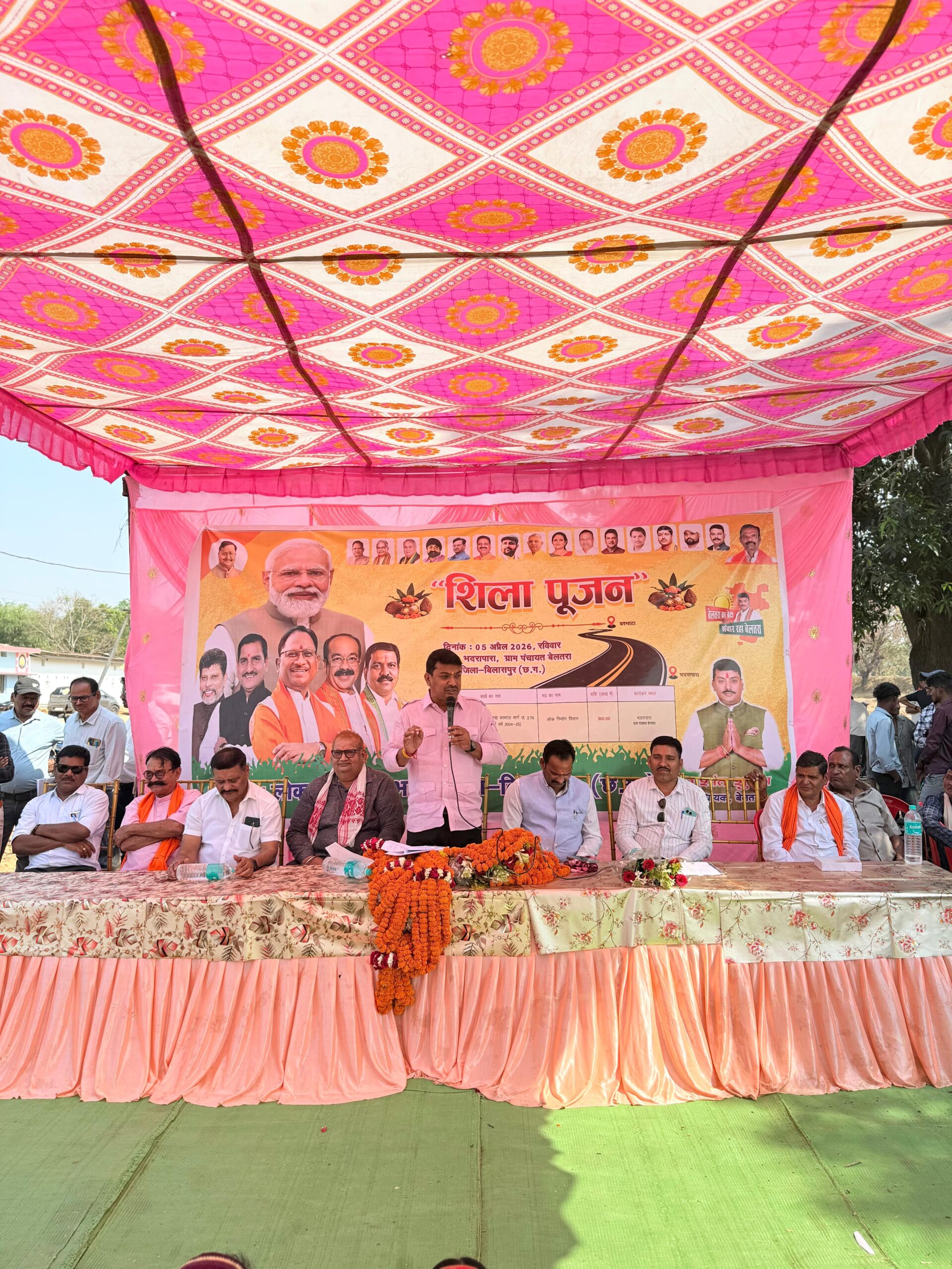 30 साल का इंतजार खत्म: बेलतरा में 14.56 करोड़ की सड़कों का शिलापूजन, ग्रामीणों में उत्सव जैसा माहौल