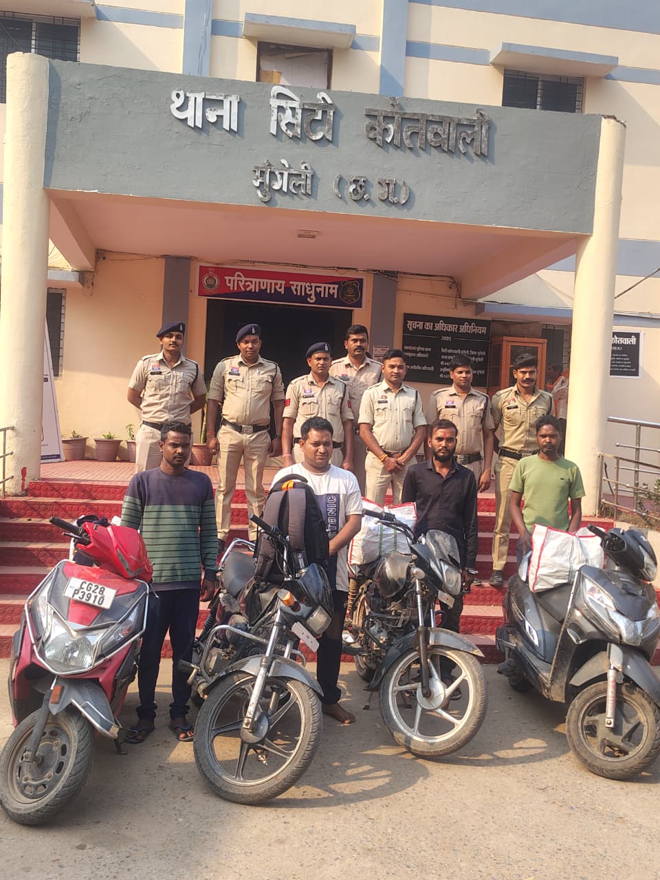 ‘ऑपरेशन बाज’ के तहत मुंगेली पुलिस की बड़ी कार्रवाई, 4 शराब तस्कर गिरफ्तार