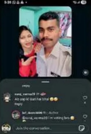 पुलिस विभाग में बढ़ती अनुशासनहीनता का नया मामला , वर्दी में रील्स का&nbsp; विवाद: फिर वायरल हुआ एक और आरक्षक का वीडियो, सोशल मीडिया पर बहस तेज