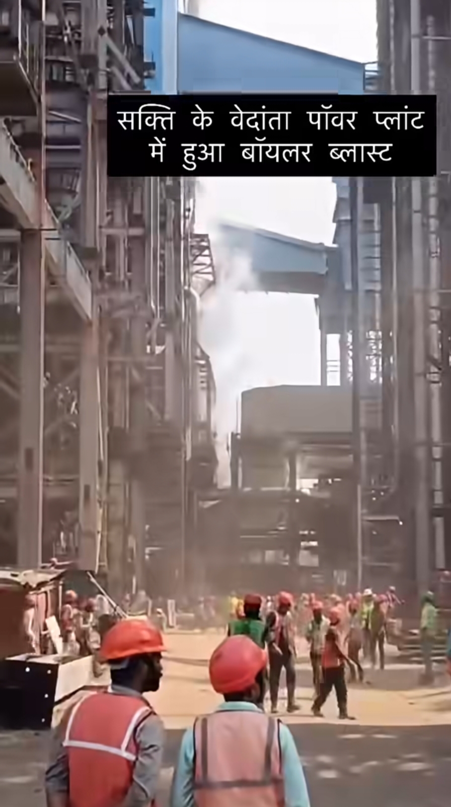 मुख्यमंत्री श्री विष्णुदेव साय ने सक्ती हादसे में मृतकों के परिजन को 5 – 5 लाख और घायलों को 50 – 50 हजार रुपए सहायता राशि की घोषणा की, कमिश्नर बिलासपुर को जांच के दिए आदेश