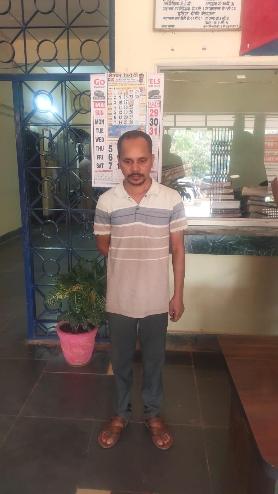 शासकीय राशि के गबन मामले में फरार शिक्षा विभाग का कर्मचारी गिरफ्तार