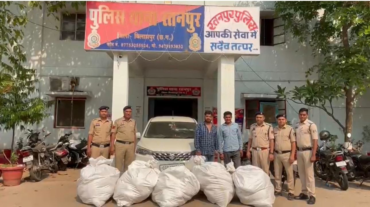 रतनपुर पुलिस की बड़ी कार्रवाई: 245 किलो गांजा जब्त, दो आरोपी गिरफ्तार