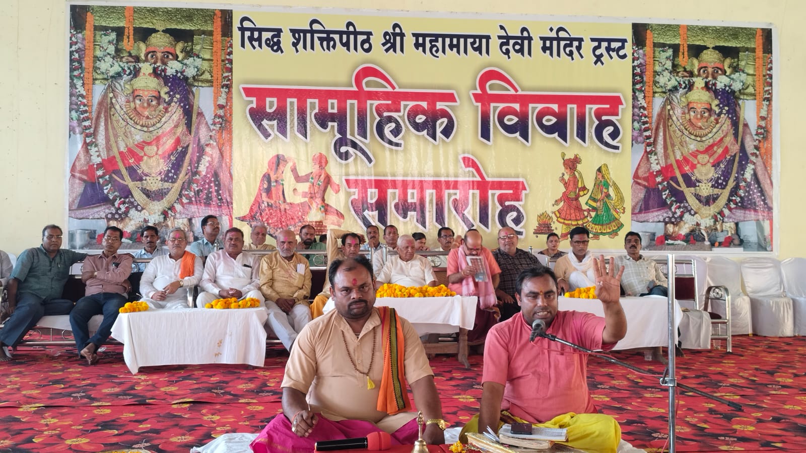 रतनपुर में 125 जोड़ों का सामूहिक विवाह, वैदिक विधि से संपन्न