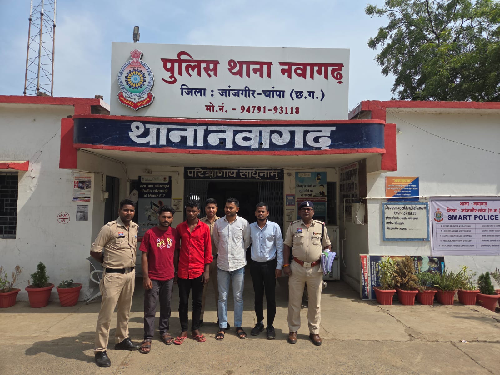 नवागढ़ पुलिस की बड़ी कार्रवाई: साइबर ठगी के ‘म्यूल अकाउंट’ गिरोह का भंडाफोड़, बैंककर्मी समेत 4 गिरफ्तार